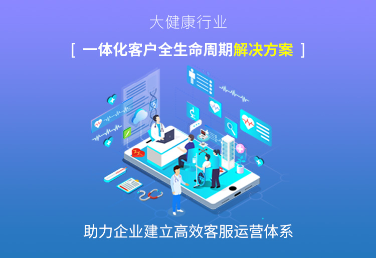如何選擇適合企業(yè)的云客服工單系統(tǒng)？五大關(guān)鍵因素解析